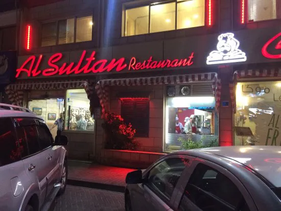 Al Sultan Restaurant